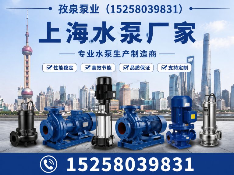 瓯海区消防泵展示图